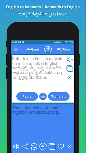 English to Kannada Translator
