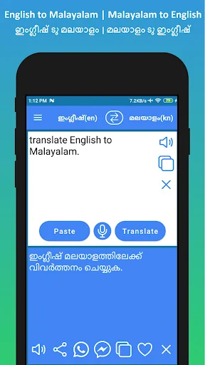 English Malayalam Translator screenshot 2