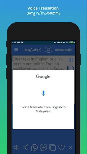 English Malayalam Translator screenshot 4