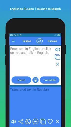 Russian to English Translator