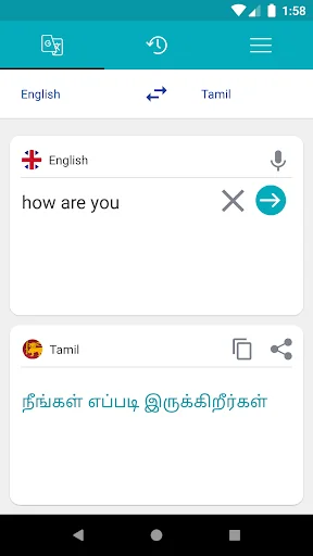 English To Tamil Translator