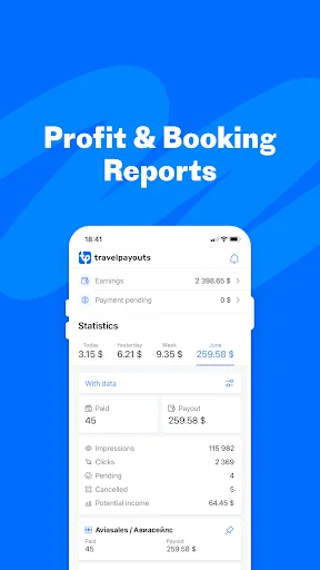 Travelpayouts screenshot 1