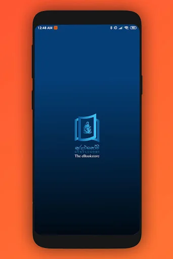 Gurulugomi - The eBook Store