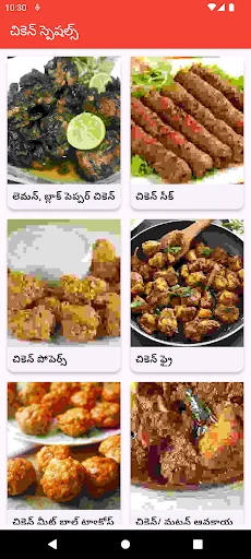 Chicken Special