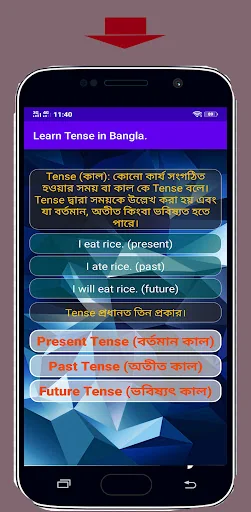 English Tense Learn In Bangla