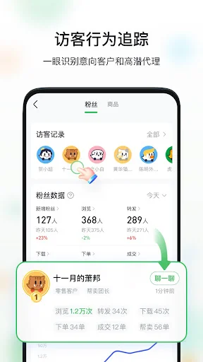 微购相册国际版 screenshot 3