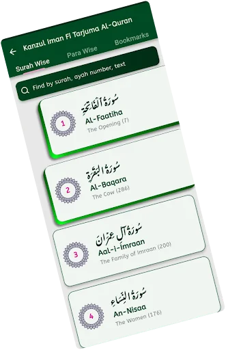 Sunni Islamic App-Quran,Hadees screenshot 2