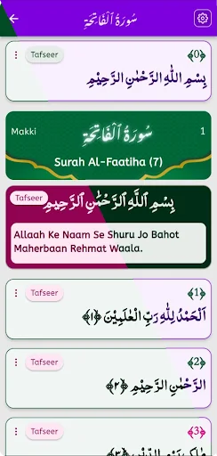 Sunni Islamic App-Quran,Hadees screenshot 3