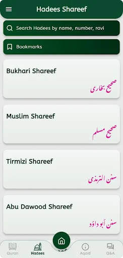Sunni Islamic App-Quran,Hadees screenshot 4