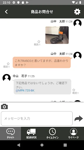 T-Rate(トレイト)
