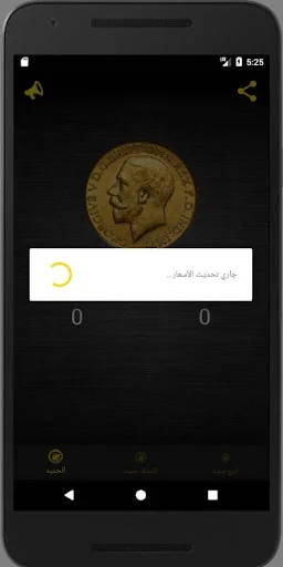 الجنيه الذهب