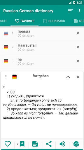 Russian-german dictionary screenshot 2