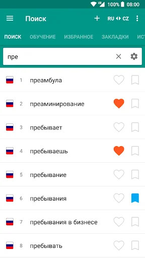 Russian-Czech dictionary