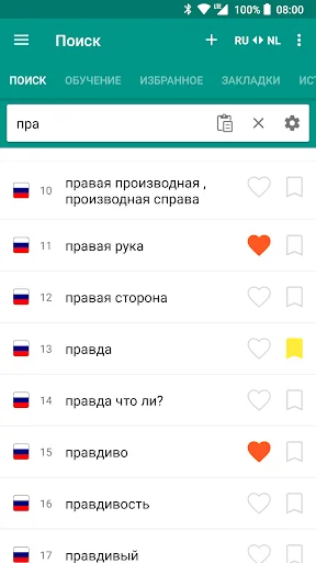Russian-dutch dictionary