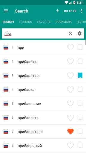 Russian-french dictionary screenshot 4