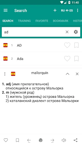 Russian-spanish  dictionary screenshot 1