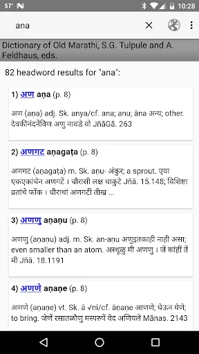Old Marathi Dictionary