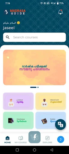 Madrasa Guide: Kerala Madrasa