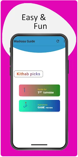 Madrasa Guide: skimvb screenshot 2