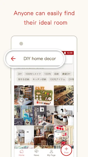 RoomClip Interior PhotoSharing screenshot 2