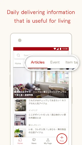 RoomClip Interior PhotoSharing screenshot 3