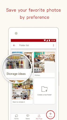 RoomClip Interior PhotoSharing screenshot 4