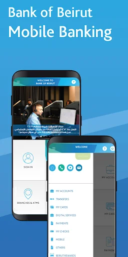 Bank of Beirut screenshot 1