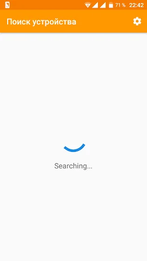 IoT Room Finder - приложение д