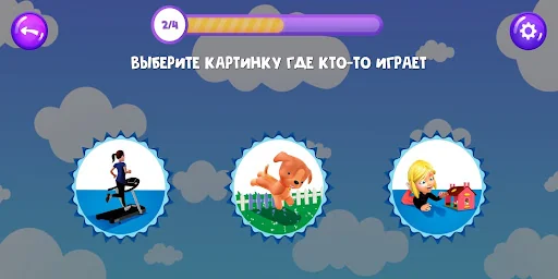 AR TUTOR - Осознание действий