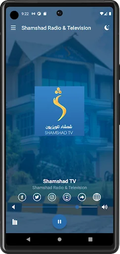 Shamshad TV screenshot 2