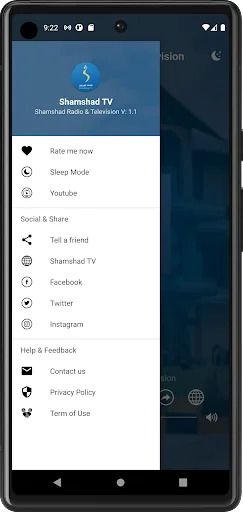Shamshad TV screenshot 3