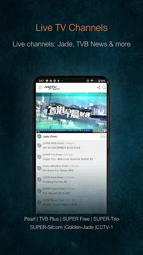 myTV SUPER - Watch TV and news screenshot 2