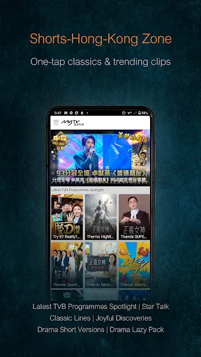 myTV SUPER - Watch TV and news screenshot 3
