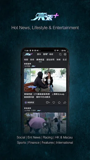 myTV SUPER - Watch TV and news screenshot 4