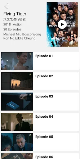 TVBAnywhere North America (EN) screenshot 2