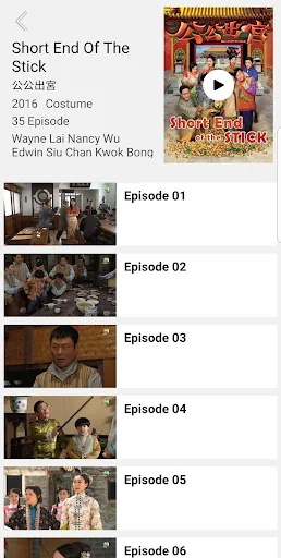 TVBAnywhere North America (EN) screenshot 3