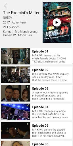 TVBAnywhere North America (EN) screenshot 4