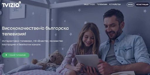 TVizio (TV Box, Android TV) screenshot 3