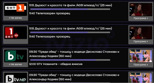 TVizio (TV Box, Android TV) screenshot 4