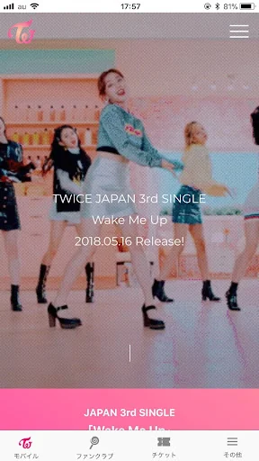TWICE JAPAN OFFICIAL screenshot 1