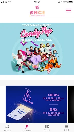 TWICE JAPAN OFFICIAL screenshot 2