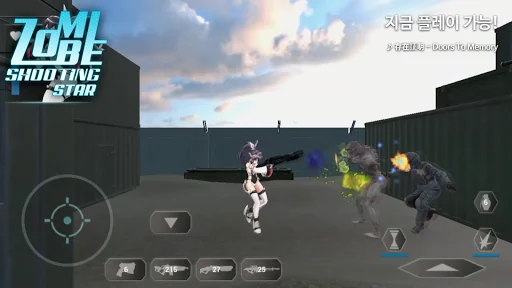 Zombie Shooting Star (2017) screenshot 3