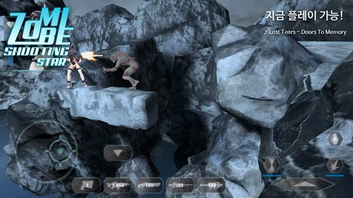 Zombie Shooting Star (2017) screenshot 4