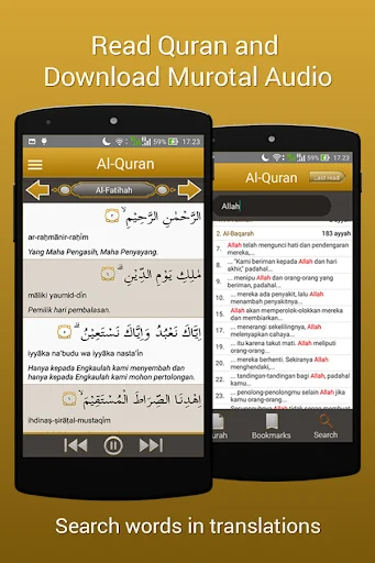 Quran Android Offline screenshot 3