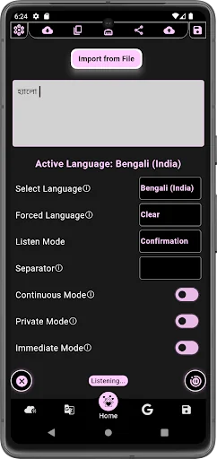 Type Assistant : Voice to Text