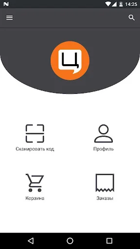 Citrus Tap&Buy