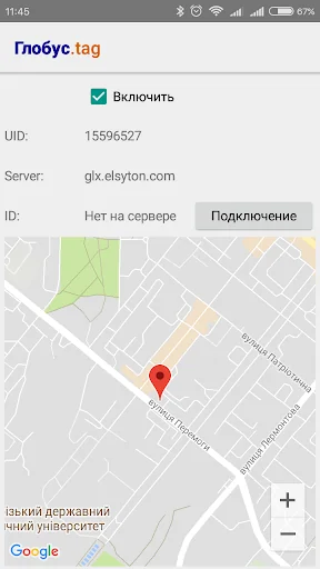 Глобус.Tag