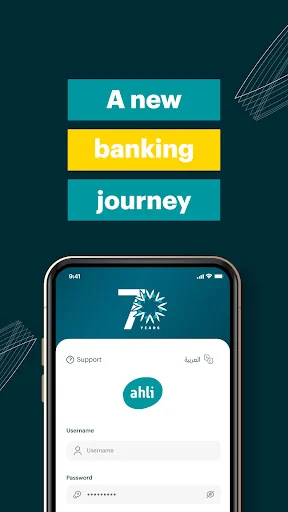 Ahli Mobile: Banking App screenshot 1