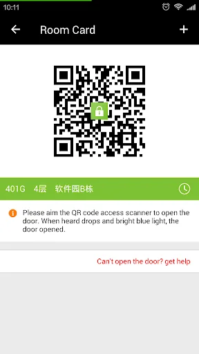 QRMaster