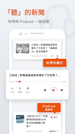 udn News screenshot 4